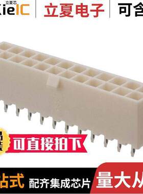 0460152406连接器 〔CONN HEADER VERT 24POS 4.2MM 〕