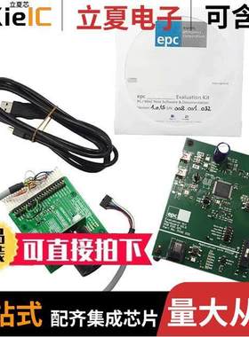 EPC901 EVALUATION KIT V1 null ESPROS Photonics AG