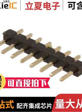 M22-2510805连接器 〔CONN HEADER VERT 8POS 2MM 〕