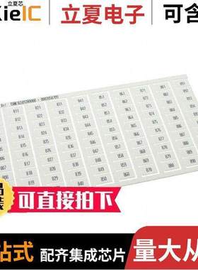 1SNK165092R0000连接器 〔SNK PRE-PRINTED 〕