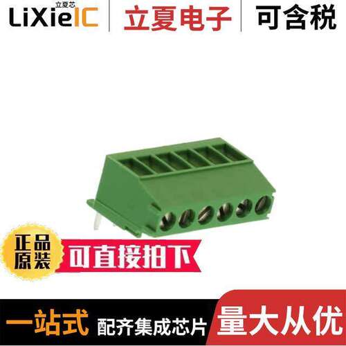 284414-6连接器 〔TERM BLK 6P TOP ENTRY 3.5MM PCB 〕