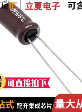 EKZN100ELL331MF11D电容 〔CAP ALUM 330UF 20% 10V RADIAL 〕