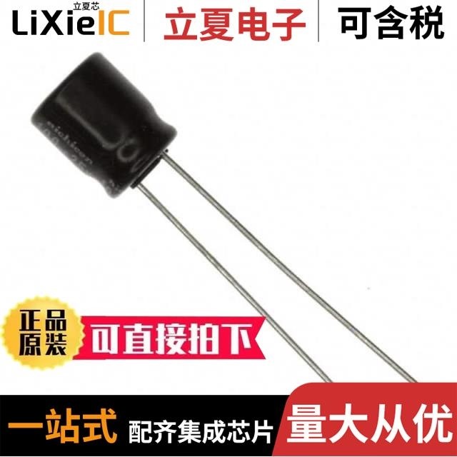 UTT1E221MPD1TD UTT1E101MPD UTT1E331MPD1TD