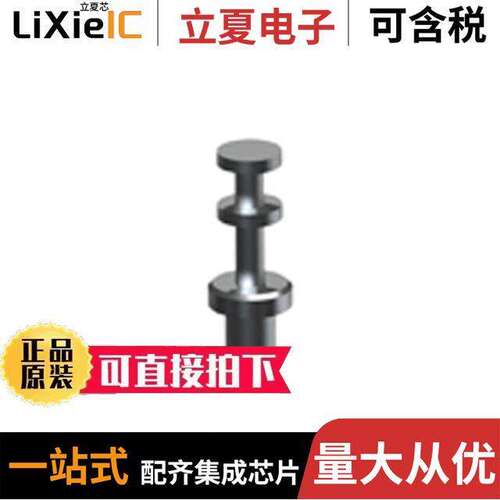 1503-3连接器 〔TERM TURRET SINGLE L=9.14MM TIN 〕