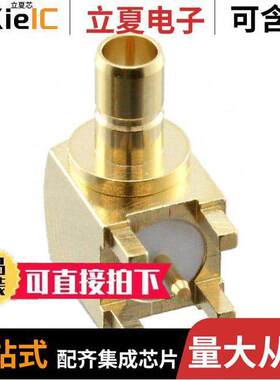 SMB7H-J-P-H-RA-TH1连接器 〔CONN SMB JA【 R/A 75 OHM PCB 〕