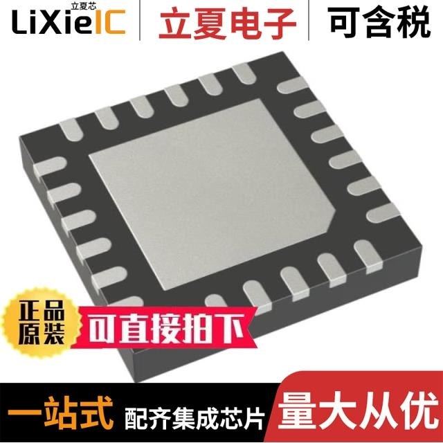 MAX1482CPD/MAX1482CSD/MAX1483ESA