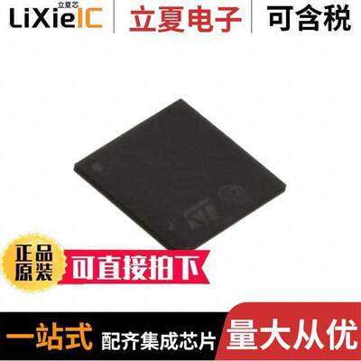 STM32F429AIH6芯片 〔IC MCU 32BIT 2MB FLASH 169UFBGA 〕