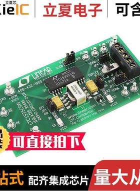 DC241B开发板 〔BOARD DEMO LTC1535CSW 〕