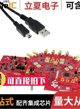 ADC34J45EVM开发板 〔EVAL MODULE FOR ADC34J45 〕