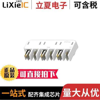 2213614-3连接器 〔HERM BLADE & REC,6 POS, LATCH, S 〕