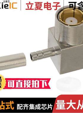 414048-6连接器 〔CONN SMB PLUG R/A 75 OHM SOLDER 〕