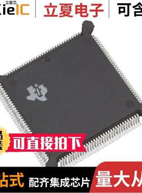 TMS320LC50PQ57芯片 〔DIGITAL SIGNAL PROCESSOR, 16-BIT 〕