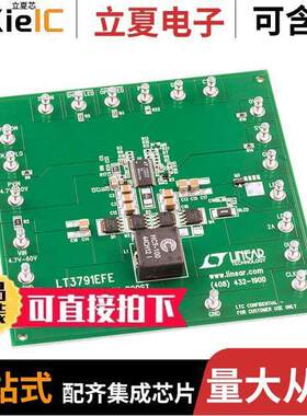 DC1666A开发板 〔BOARD DEMO LED DRIVER LT3791 〕