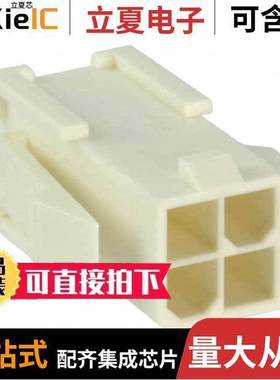 1969605-4连接器 〔CONN PLUG HSG 4POS 4.20MM 〕