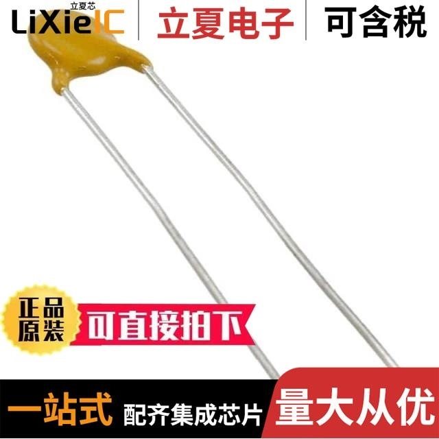 VY1332M59Y5UQ63V0/VY1330K31Y5SQ6UV0/VY1331K31Y5SQ63V0