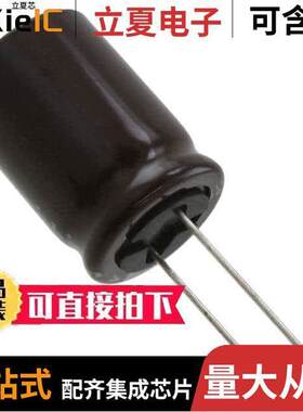 UPJ1A472MHD6TN电容 〔CAP ALUM 4700UF 20% 10V RADIAL 〕