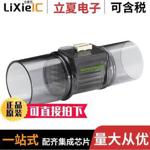 Sensirion 250 SFM3200