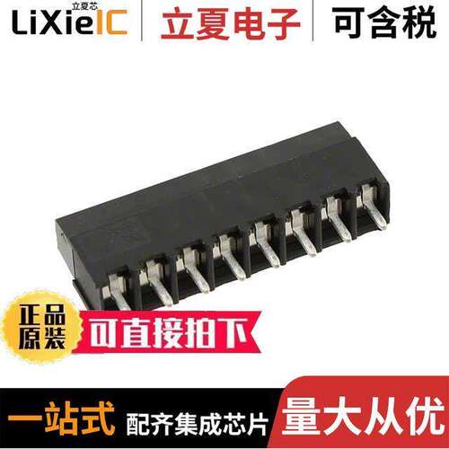 796949-8连接器 〔TERM BLK 8P SIDE ENT 5.08MM PCB 〕