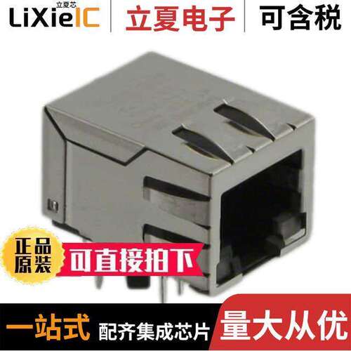 SI-60024-F连接器 〔CONN MAGJA【 1PORT 100 BASE-T 〕