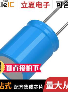 MAL203838101E3电容 〔CAP ALUM 100UF 20% 63V RADIAL 〕