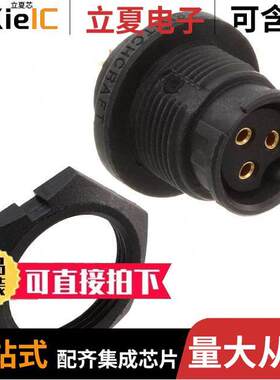 EN3P3F16X连接器 〔CONN RCPT FMALE 3P GOLD SLDR CUP 〕