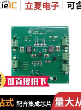 TPS65283EVM-646开发板 〔EVAL MODULE FOR TPS65283 〕