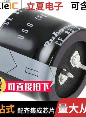 400USG100MEFCSN22X25电容 〔CAP ALUM 100UF 20% 400V SNAP 〕