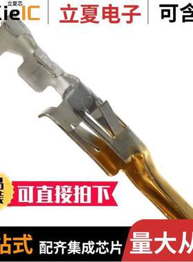 0039000433连接器 〔CONN PIN 22-28AWG CRIMP GOLD 〕