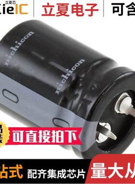 LQSW6121MELZ30电容 〔CAP ALUM 120UF 20% 420V SNAP 〕