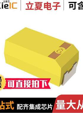 T543B127M006ATE035电容 〔CAP TANT POLY 120UF 6.3V 3528 〕