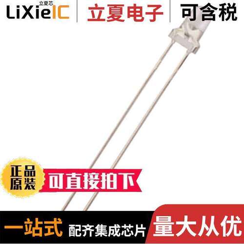 TDN3803X-2B0光电元件 〔LED LAMP 3.1MM WATER CLR TH 〕