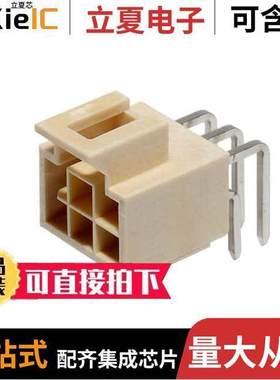 1053142106连接器 〔CONN HEADER R/A 6POS 2.5MM 〕