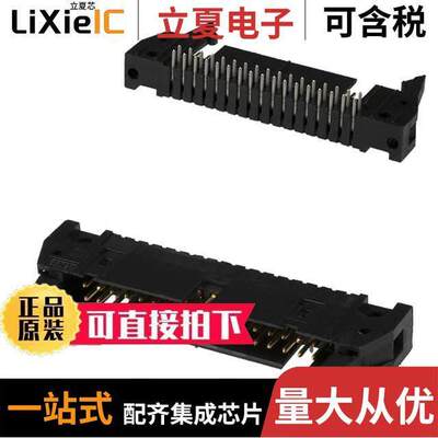 5102322-8连接器 〔CONN HEADER R/A 34POS 2.54MM 〕
