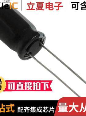 B43858C9475M000电容 〔CAP ALUM 4.7UF 20% 400V RADIAL 〕