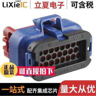 PLUG 〔CONN HSG 23POS 〕 770680 BLUE 5连接器