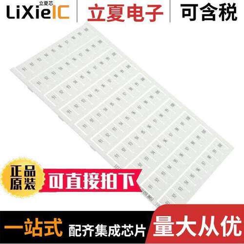 1SNK160101R0000连接器 〔SNK PRE-PRINTED 〕