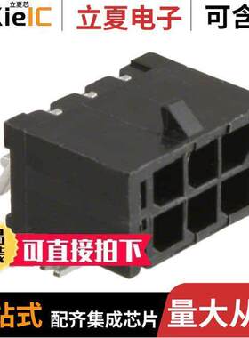 662006231722连接器 〔CONN HEADER SMD R/A 6POS 3MM 〕