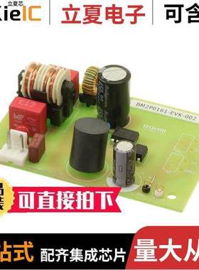 BM2P0161-EVK-002开发板 〔BM2P0161 REFERENCE BOARD. AC/DC 〕