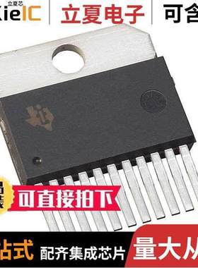 OPA549MKVC芯片 〔IC OPAMP POWER 1 CIRC 11PWRPA【 〕