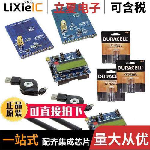 4012-LCDK1W-915射频 〔KIT DEMO SI4012 LCD 915MHZ TX 〕