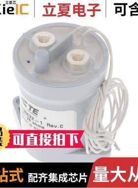 2138622-1继电器 〔HEMS HV RELAYS AND CONTACTORS 〕