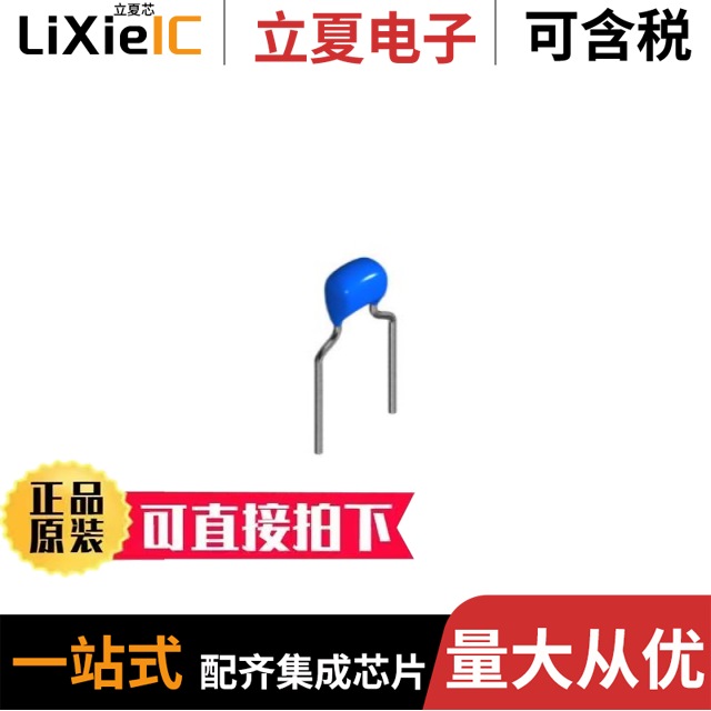 CGA4J3X7R2E103M125AE/CGA4J2X8R1E224M125AD