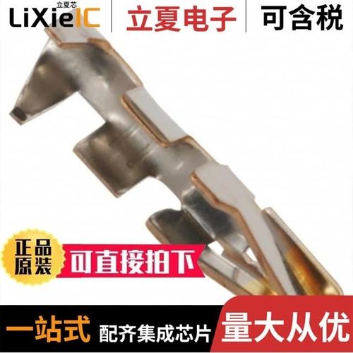 DF1B-20DES-2.5RC/DF1B-20DEP-2.5RC/DF1B-11S-2.5R