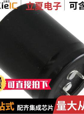ESMH630VSN103MA40T电容 〔CAP ALUM 10000UF 20% 63V SNAP 〕