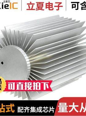 124213光电元件 〔ROUND HEAT SINK LED MODULES 〕