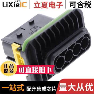 1-1564536-1连接器 〔CONN PLUG HSG 4POS 9.00MM 〕