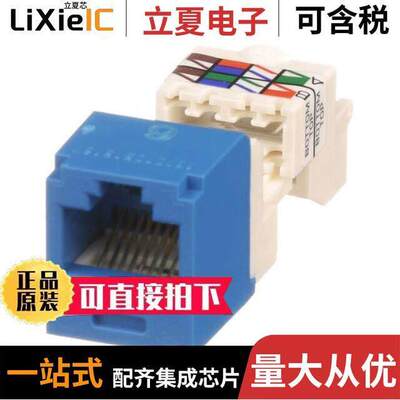 CJ688TPBU连接器 〔CATEGORY 6, 8 POSITION, 8 WIRE U 〕
