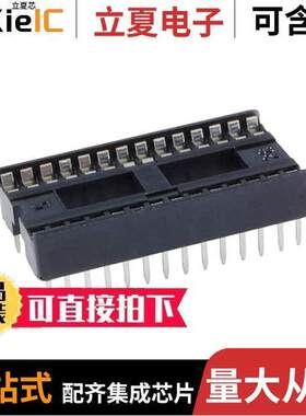 NTE435K28连接器 〔SO【ET-28 PIN DIP .070 〕