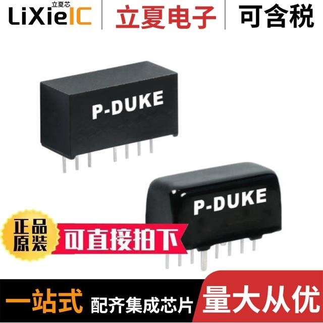 MSD30US12B-D/PDL06-05D05/PDL06-24S15W