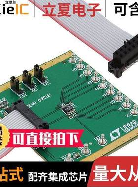 DC1534A-A开发板 〔BOARD DAC LTC2637-12 〕